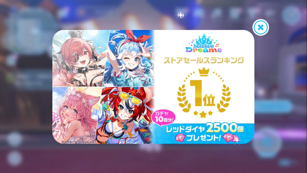 dendenafuro's tweet photo. まじで！？また貰えるの！？
ありがとうおおお！！！！！
#ホロドリ #ホロライブドリームス https://t.co/QCLiJvpY32