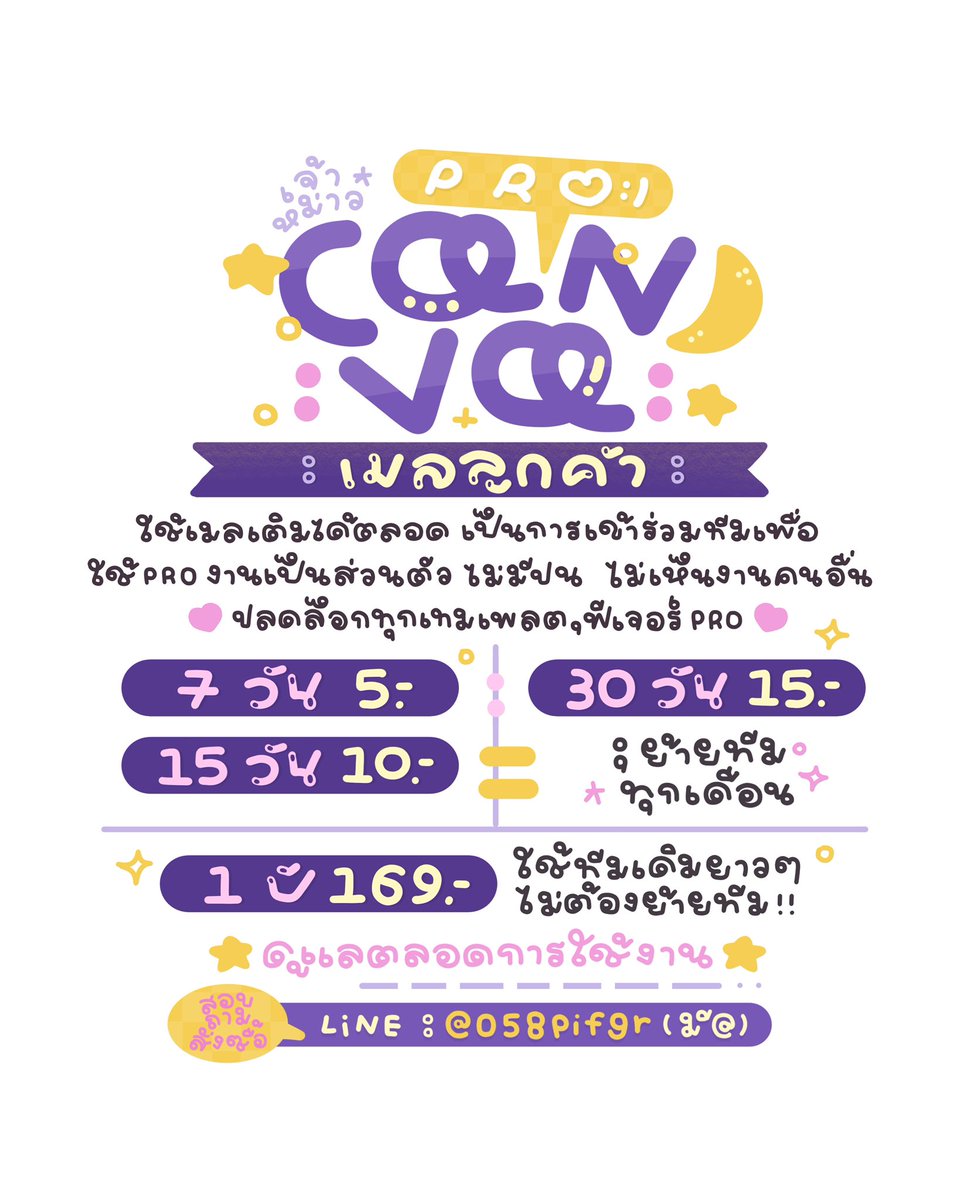 elewcd's tweet photo. ˙ . ꒷ c a n v a pro . 🐈‍⬛ — 

📧 เมลลูกค้า

♡ 7 d 5.- 
♡ 15 d 10.- 
♡ 30 d 15.- 💜 เปลี่ยนทีมทุกเดือน 
♡ 1 y 169.- 💛 ใช้ทีมเดิมยาว ๆ

🔮 Brandkit ส่วนตัว ลงฟอนต์ เทมเพลตได้

ᝰ สั่งซื้อ .ᐟ
₊˚LINE ID @ 058pifgr ꒱

#แคนวาโปร #canvaproราคาถูก #หารcanvaproราคาถูก #หารcanvapro https://t.co/IsJF2q0Bt8