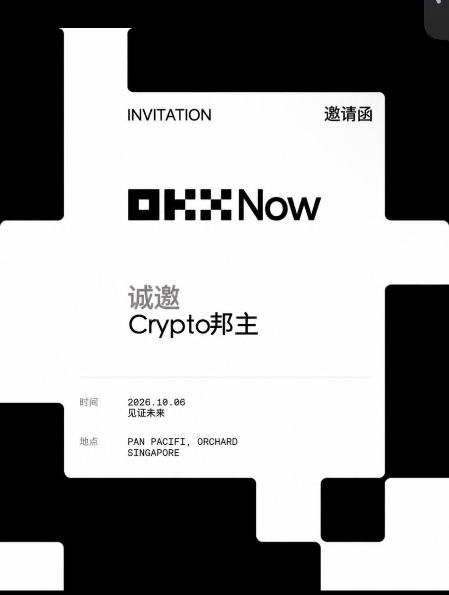 qijibang's tweet photo. #OKXNOW  OKX Now 在10月6日新产品发布会！
没去新加坡看现场的也没关系，10月6日上午 10点直接上星球看直播！@okxchinese 

本次 OKX Now 将聚焦四个方向：
Al：让AI 从信息分析走向更可靠的策略辅助与执行支付：让数字资产更自然地进入支付与跨境金融场景交易：让研究、决策与风险管理更智能、更从容链上：让进入链上世界更简单、更安全。

我更期待 AI 真正进入交易，作为交易者，我越来越明显地感受到，未来交易效率的提升，可能并不只是来自更多指标，而是来自信息处理、决策辅助和风险管理方式的改变。

希望AI 能够帮助交易者完成信息筛选、结构分析、策略复盘和风险提示，让交易决策变得更加系统，让执行变得更加纪律化。

我比较期待未来的交易终端能够做到：处理海量信息 →建立自己的交易逻辑 →提醒风险与执行纪律。

对于一个交易者来说，这可能比单纯追求一个“更准的预测”更有价值。

10月6日，期待看看 OKX Now 2026 会带来哪些新的产品与答案。
@okxchinese @okx @star_okx @misaENFP 

#OKXNOW #OKX达人