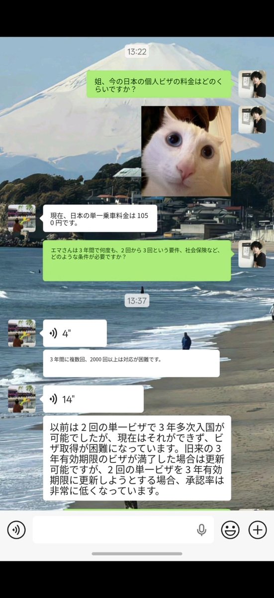 zbs0626's tweet photo. 高市先辈你真是有够坏的！！以前只需要大概4500円！安倍桑失望的看着你 #日本 #日本ビザ値上げ https://t.co/HQRXNJkltr