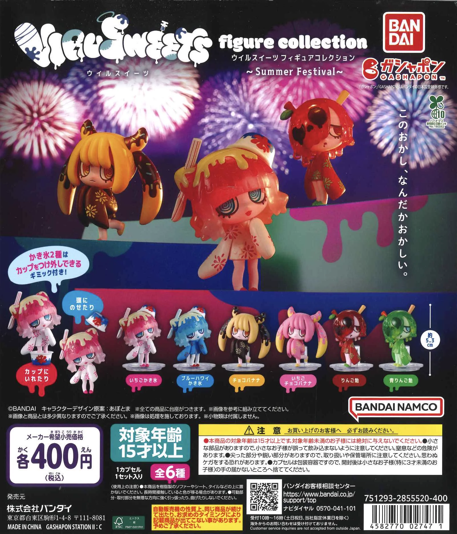 C-pla アクロスモール八王子みなみ野店【公式】 on X: 