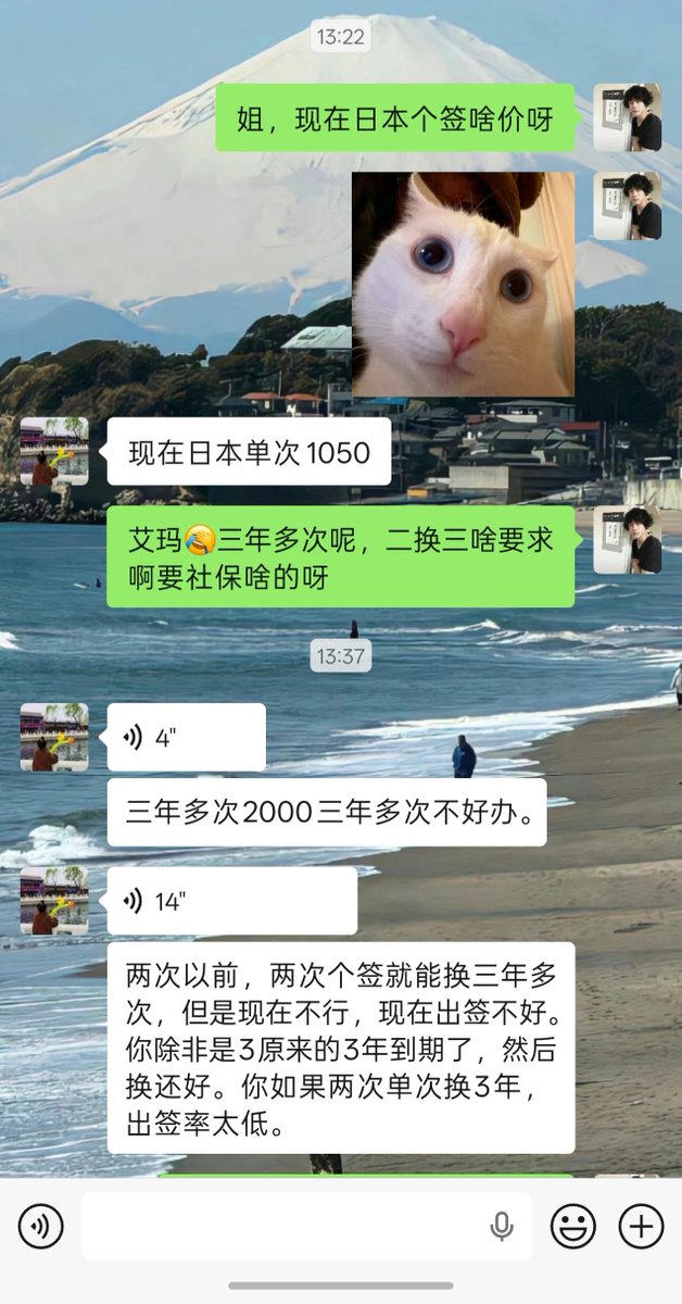 zbs0626's tweet photo. 高市先辈你真是有够坏的！！以前只需要大概4500円！安倍桑失望的看着你 #日本 #日本ビザ値上げ https://t.co/HQRXNJkltr