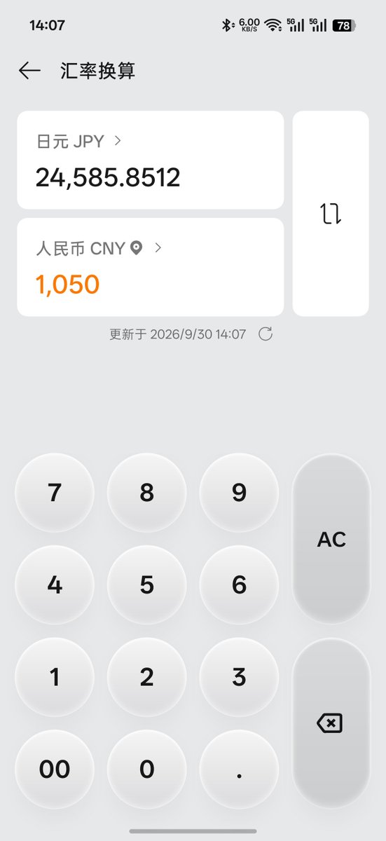 zbs0626's tweet photo. 高市先辈你真是有够坏的！！以前只需要大概4500円！安倍桑失望的看着你 #日本 #日本ビザ値上げ https://t.co/HQRXNJkltr