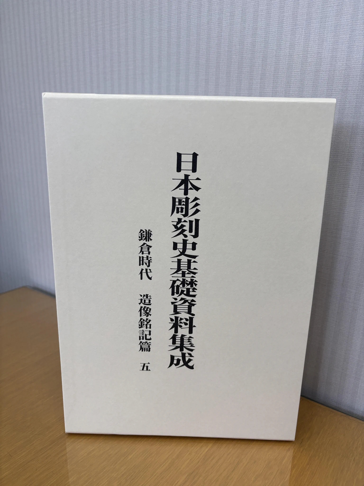中央公論美術出版 on X: 