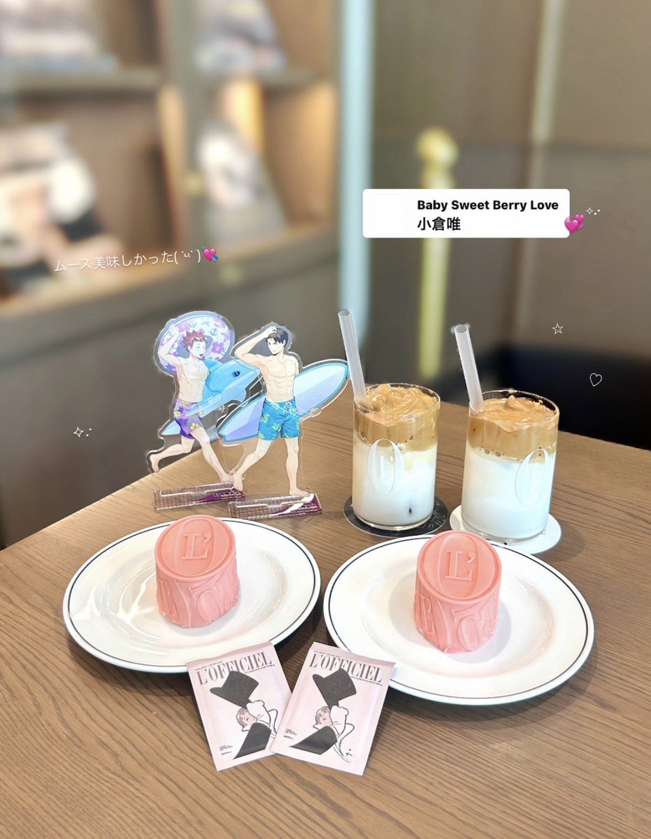 rp4kr's tweet photo. L'OFFICIEL COFFEE🍓♡
ワッフルコーン食べれなかったんだけどムース見た目も味も完璧で最高(ᐡт тᐡ)✨ https://t.co/rX7DMyVmm0