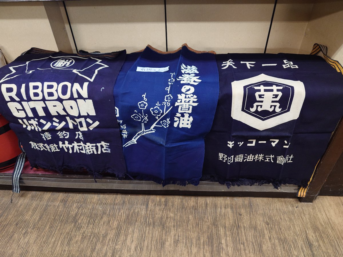 ishiishouten's tweet photo. また、前掛が大量に出てきました。やはり商売上、酒蔵、味噌蔵、醤油蔵、酒卸問屋の前掛がほとんどです。 https://t.co/UR4nWcXdZS