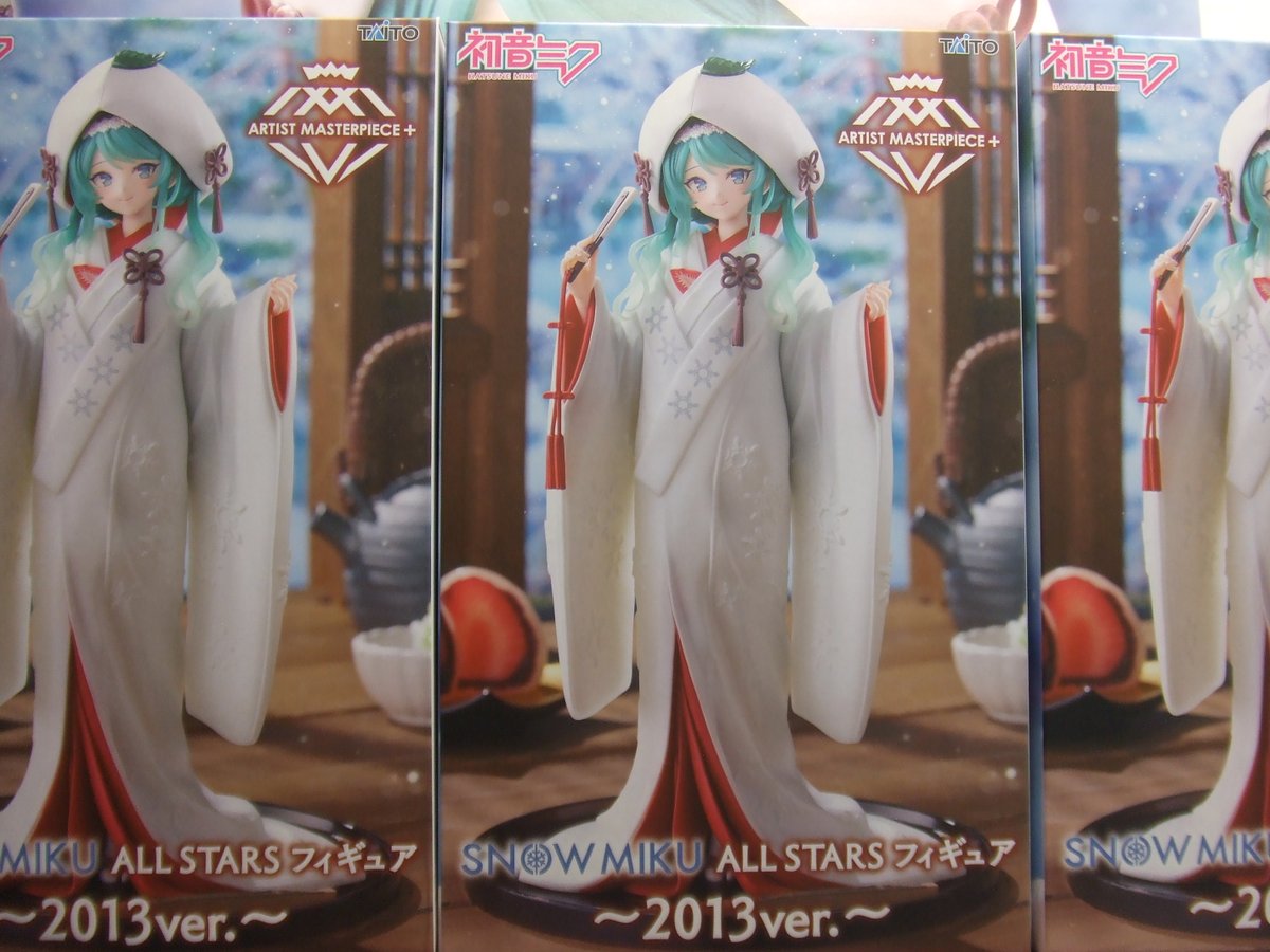 matrix_maebashi's tweet photo. 景品入荷しました！
TVアニメ「その着せ替え人形は恋をする」Season   2　Desktop Cute フィギュア　喜多川海夢～十六夜ありさver.～
雪ミク　AMP＋　SNOW   MIKU ALL STARS フィギュア～2013ver.～
＃マトリクス前橋 https://t.co/AiZ65UkseH