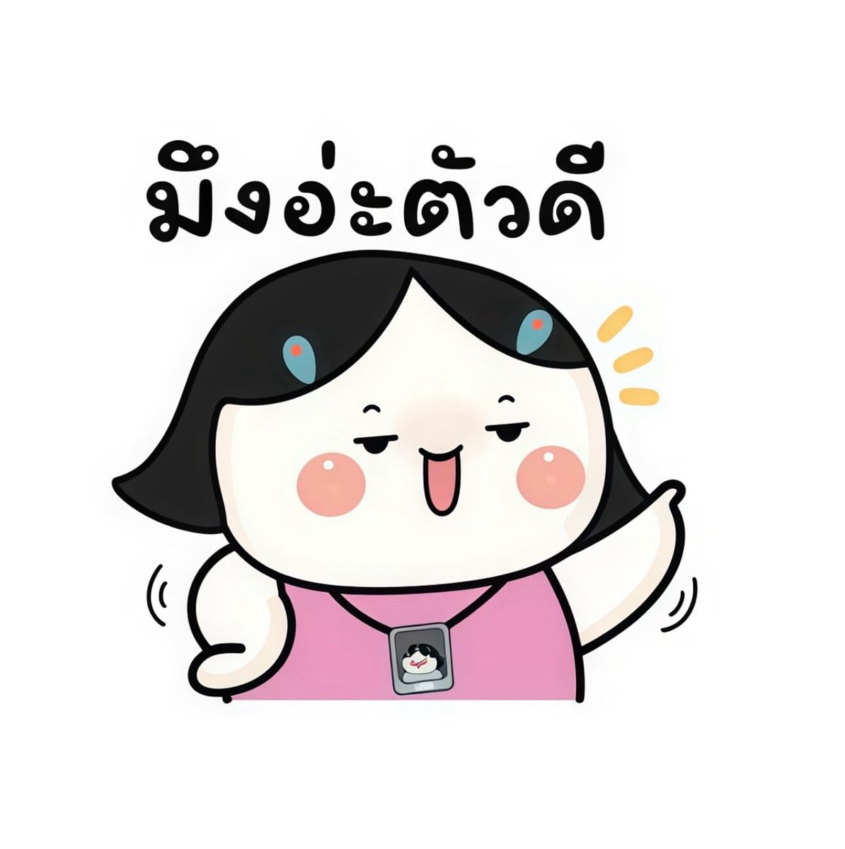 Muji_nalh tweet picture