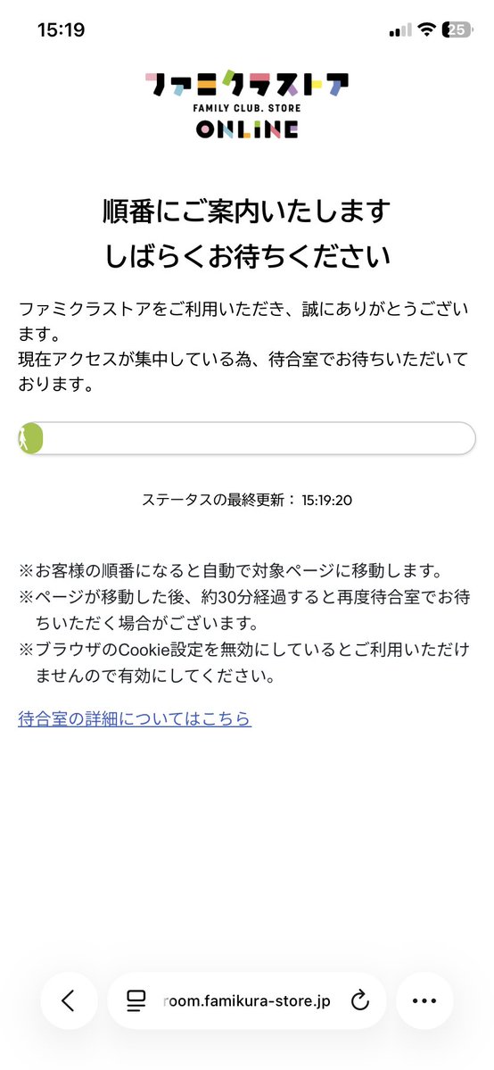 pigeontopia's tweet photo. そういえばTシャツ買い忘れた、と思って入ってみたらまた棒人間がwwwこの時間でこれは🥶 https://t.co/cDVegqOVxp