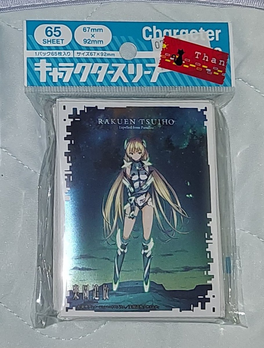 TRkey75485969's tweet photo. 欲しかった楽園追放のスリーブが再販されて涙が止まらない https://t.co/CtcXdsKznr