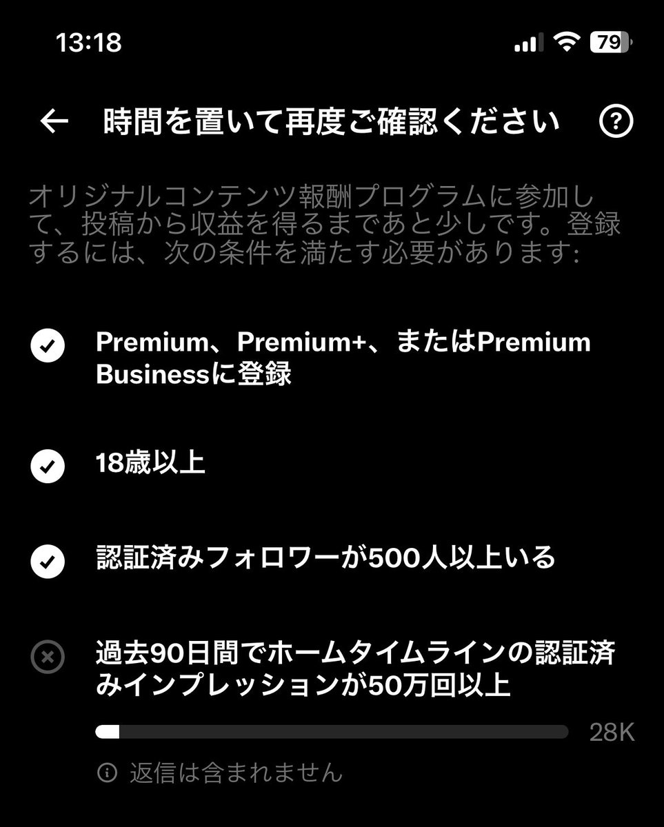 takeshima_X's tweet photo. 新アカウント運用
〜19日目〜

・新制度の進捗
・インプレッション数
・インプレッション数(認証済み)
・リプ

昨日は大体こんな感じ🤔
なかなか安定しないですね💦
先週みたいにリプ400越えが中々出来ない😭
このままじゃアカンなぁ🫠
もっと頑張ろう💪 https://t.co/rjC8rcuXRy