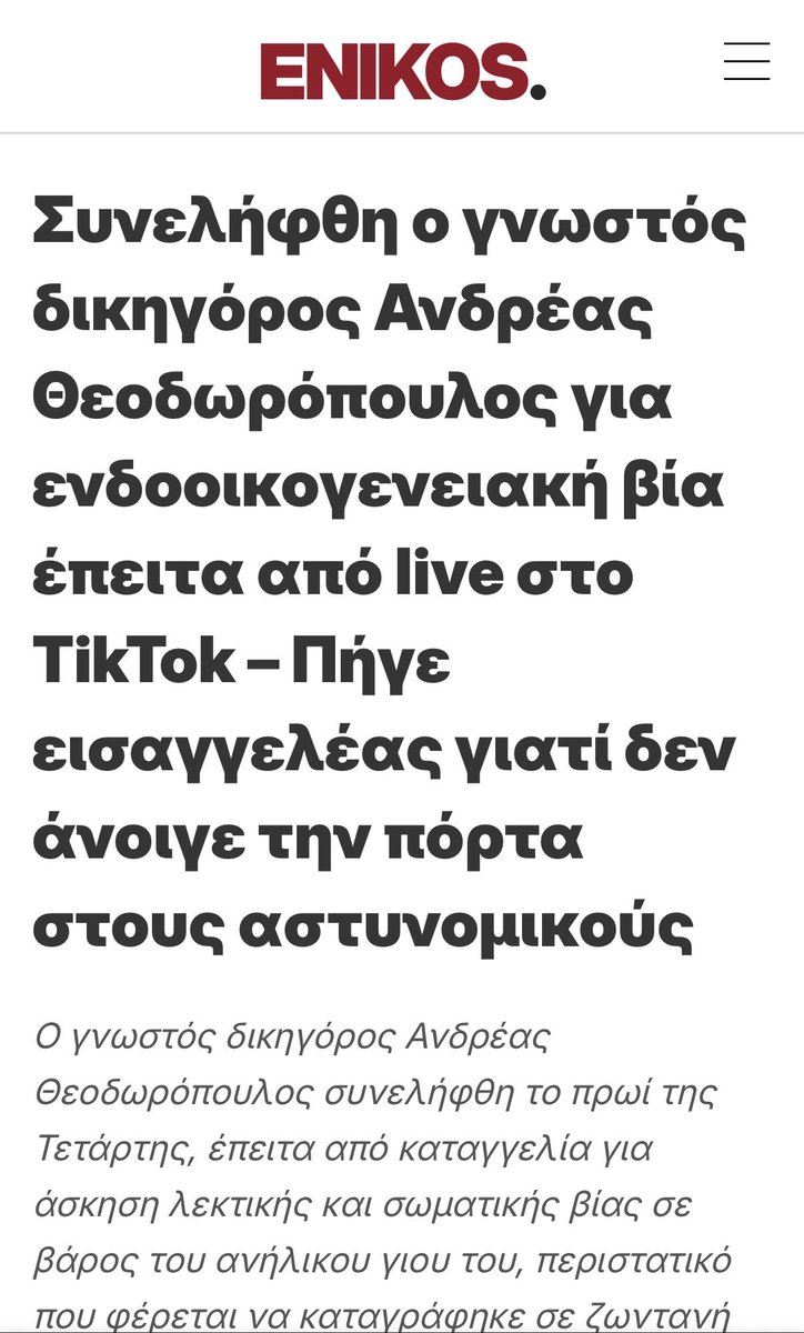 Klo2017415's tweet photo. @MARISASA76 @hellenicpolice https://t.co/SmM8SgiT05