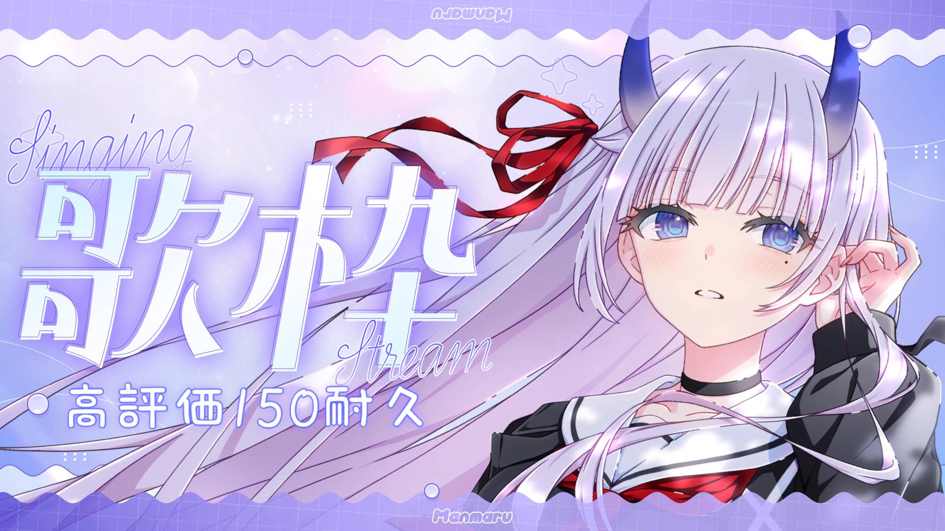 まんまる🫧💭 (@manmaru_11_v) / X