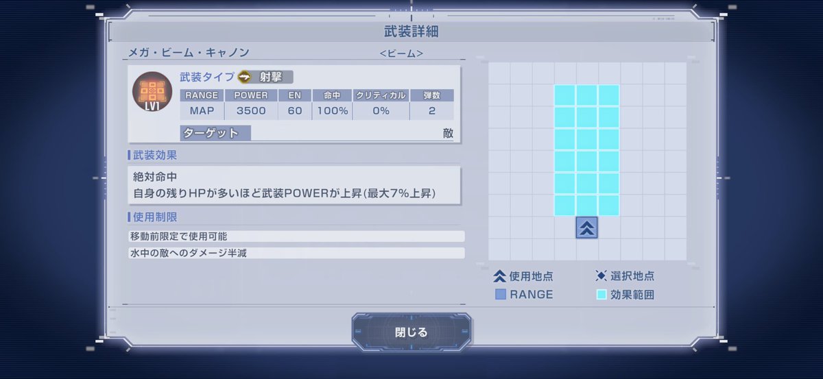 ajimi_sake's tweet photo. 開発V2ABの武装やーば！

#ジージェネエターナル https://t.co/DXt3EmSH3t
