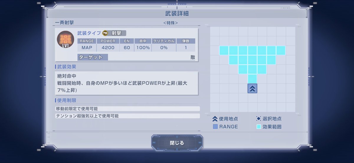 ajimi_sake's tweet photo. 開発V2ABの武装やーば！

#ジージェネエターナル https://t.co/DXt3EmSH3t