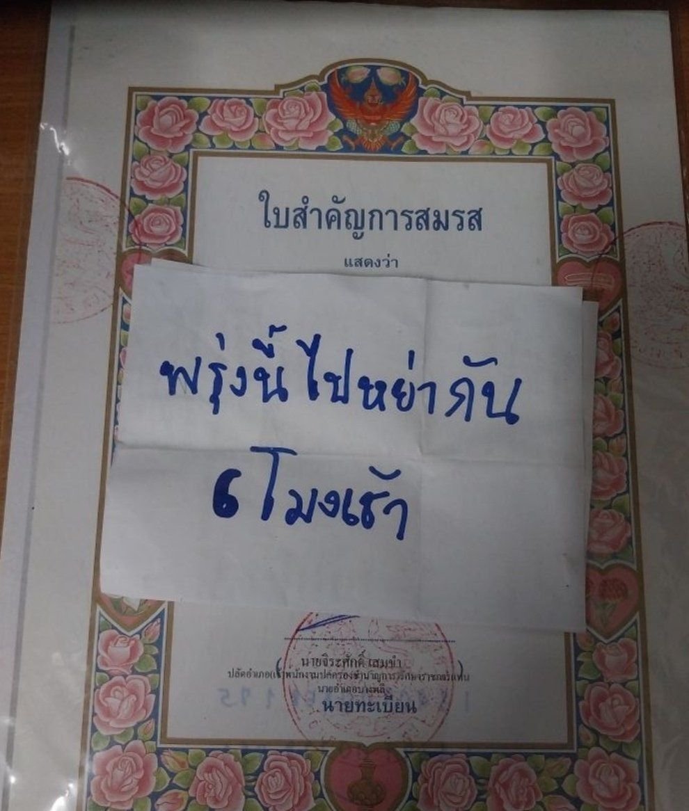 LanaBakewell's tweet photo. หย่าแล้ว จีบได้ค่ะ🤍 https://t.co/uYDwVm0EVp