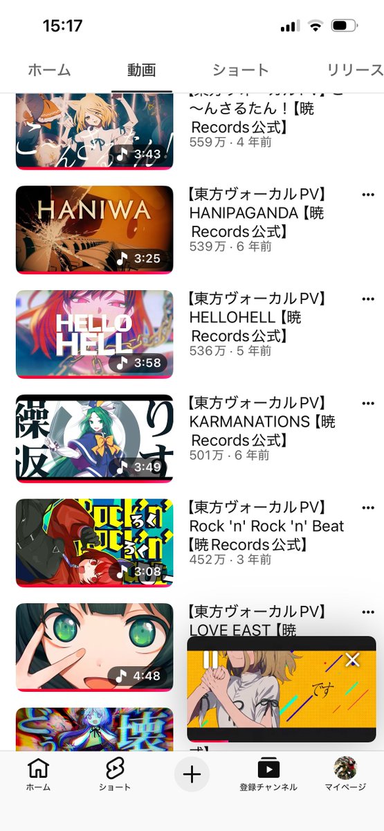 kavi_chang's tweet photo. 真面目な話東方初心者にこそ暁recordsはオススメだと思うんよね
MVもゆっくり実況常連の奴からちょっと踏み込んでるキャラのMVまで幅広くやってるから色んなキャラも色んな曲も知れる https://t.co/LIGKDntwlX