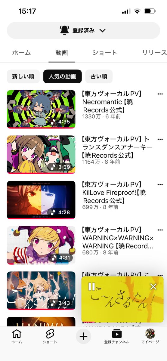 kavi_chang's tweet photo. 真面目な話東方初心者にこそ暁recordsはオススメだと思うんよね
MVもゆっくり実況常連の奴からちょっと踏み込んでるキャラのMVまで幅広くやってるから色んなキャラも色んな曲も知れる https://t.co/LIGKDntwlX