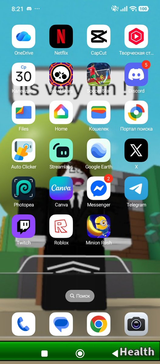 PaintingBalll's tweet photo. Wait i still have the classic logo but not the theme? And also I don't have roblox plus, thanks roblox https://t.co/nRRN4tz573
