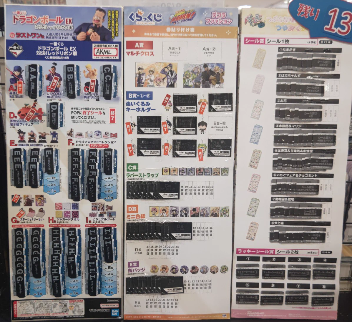 新星堂 小田原ダイナシティ店 on X: 
