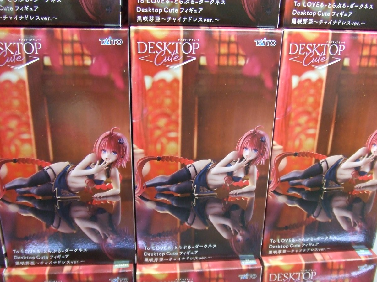 matrix_maebashi's tweet photo. 景品入荷しました！
To   LOVEる-とらぶる-ダークネス　Desktop Cute フィギュア　黒咲芽亜～チャイナドレスver.～
雪ミク　AMP＋　SNOW   MIKU ALL STARS フィギュア～2012ver.～
＃マトリクス前橋 https://t.co/NLB66smJHf