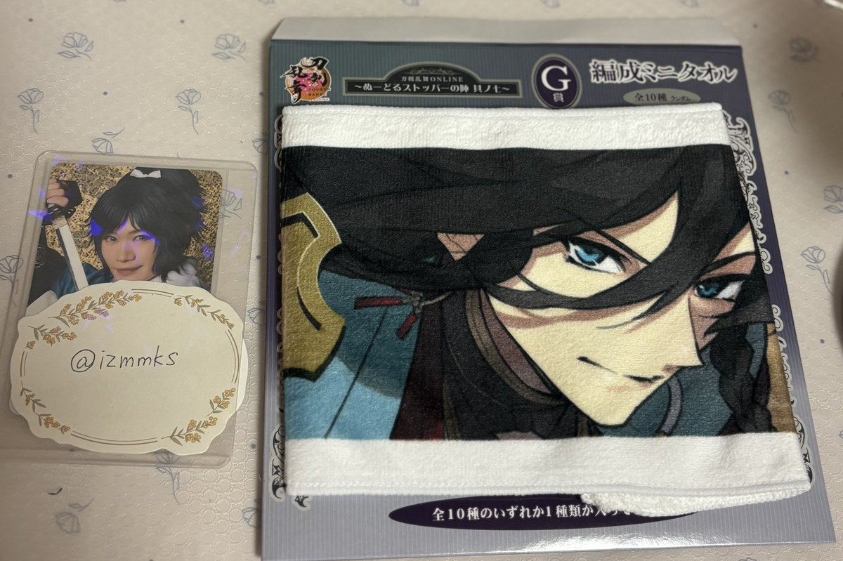 izmmks's tweet photo. 【交換・譲渡】
刀剣乱舞 ぬーどるストッパーの陣 
ぽちくじ その1 御伴散歩 万事屋ピン

譲…G賞編成ミニタオル 和泉守兼定
E賞 不動、愛染
ピン 乱、抜丸

求…同異種加州清光、異種大和守安定

譲渡…～定価➕送料(ご希望の金額をご提示ください) https://t.co/0nnu3RHhBg