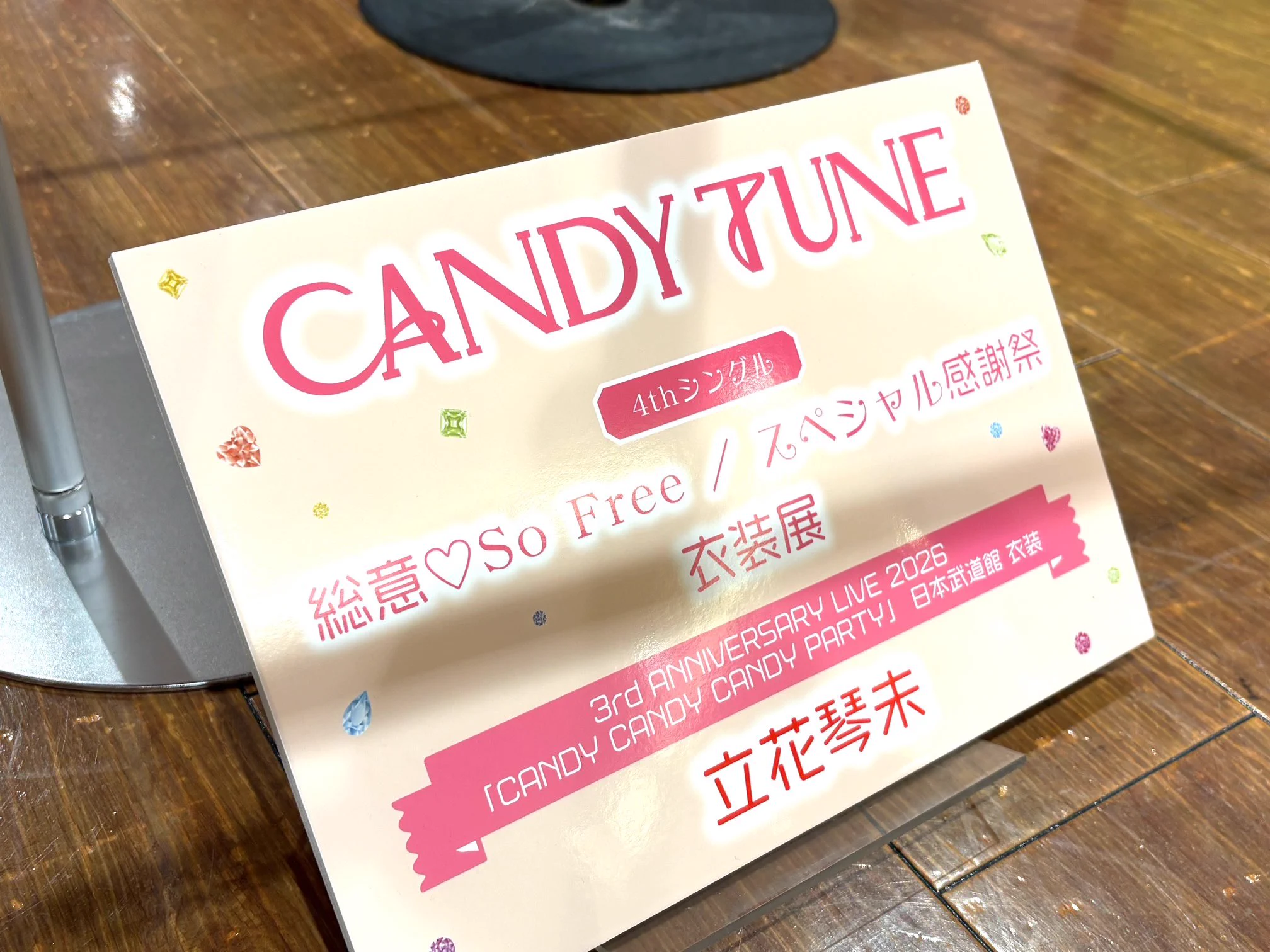 タワーレコード アミュプラザ博多店 on X: 