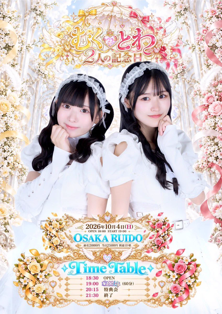 陽暖こるり（Qu🧡Aly） (@QuAly_KORURI) / X