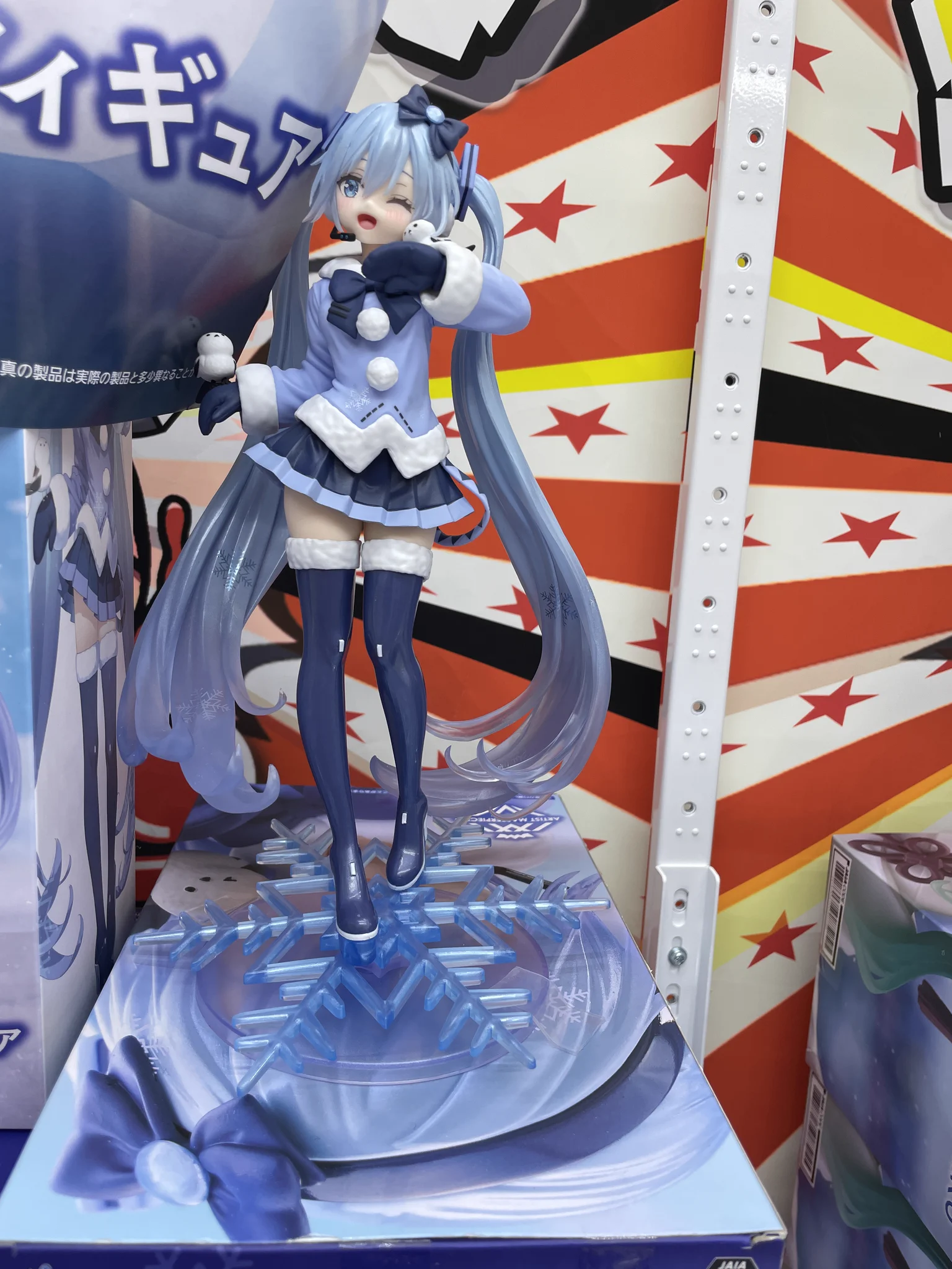 お宝中古市場山形天童店プライズコーナー on X: 