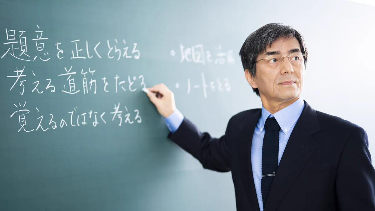 学研プライムゼミ (@gp_school) / X