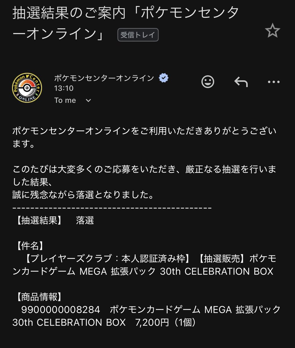 _3kun's tweet photo. ふん https://t.co/duZcMcvRlH