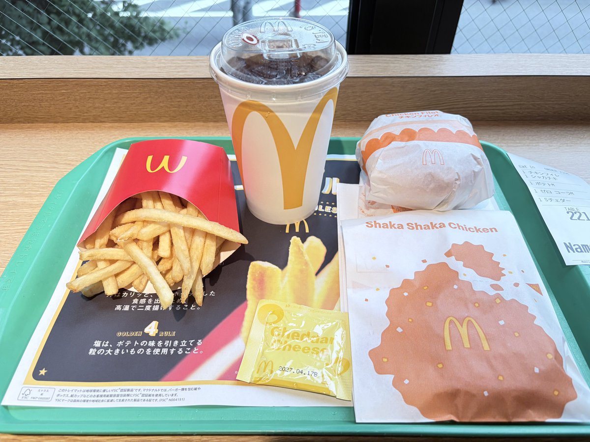 suijokisub's tweet photo. サ終メニュー食べにきた https://t.co/WWTdS1ECGa