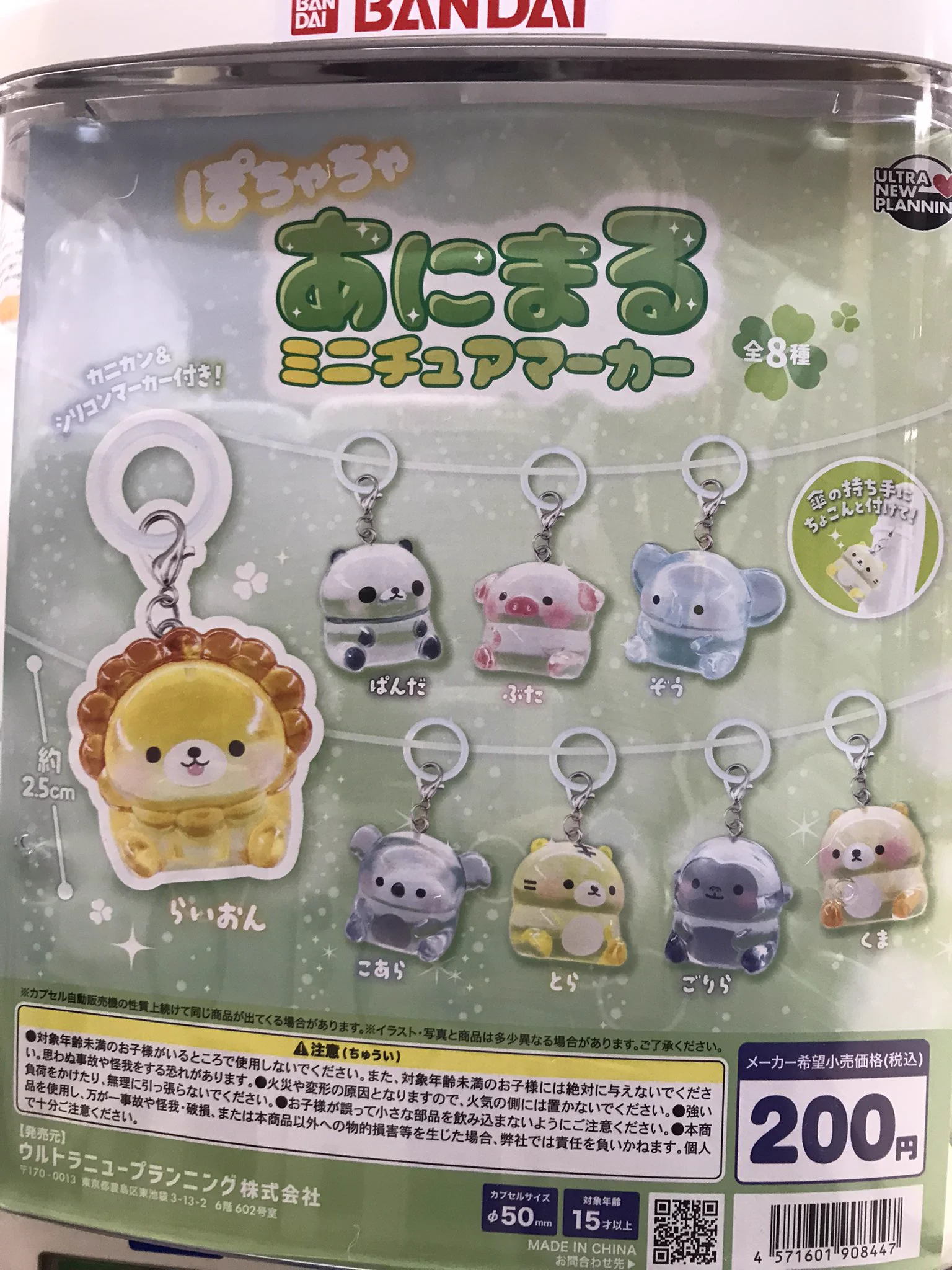 ガラクタ鑑定団白沢店＠公式 on X: 