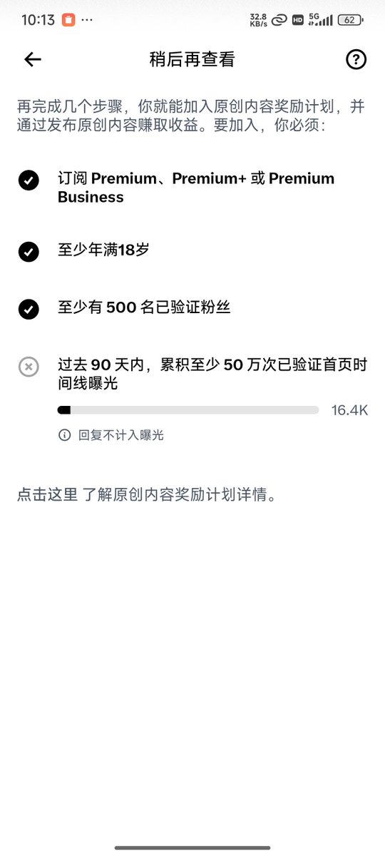 starling_v520's tweet photo. 经过本人两天的亲自实操，

看我这组数据，
7.9k，16.4k，24.8k

没有爆款，保持20发帖，500回复，就可以做到8k的曝光，坚持90天就是720k，任何人都能领上老马低保 https://t.co/F7R28oPXom