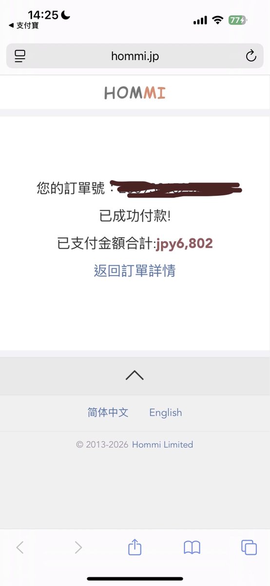 USER7444444's tweet photo. 噯噯只能買三瓶ww https://t.co/pBdsaWXwlZ