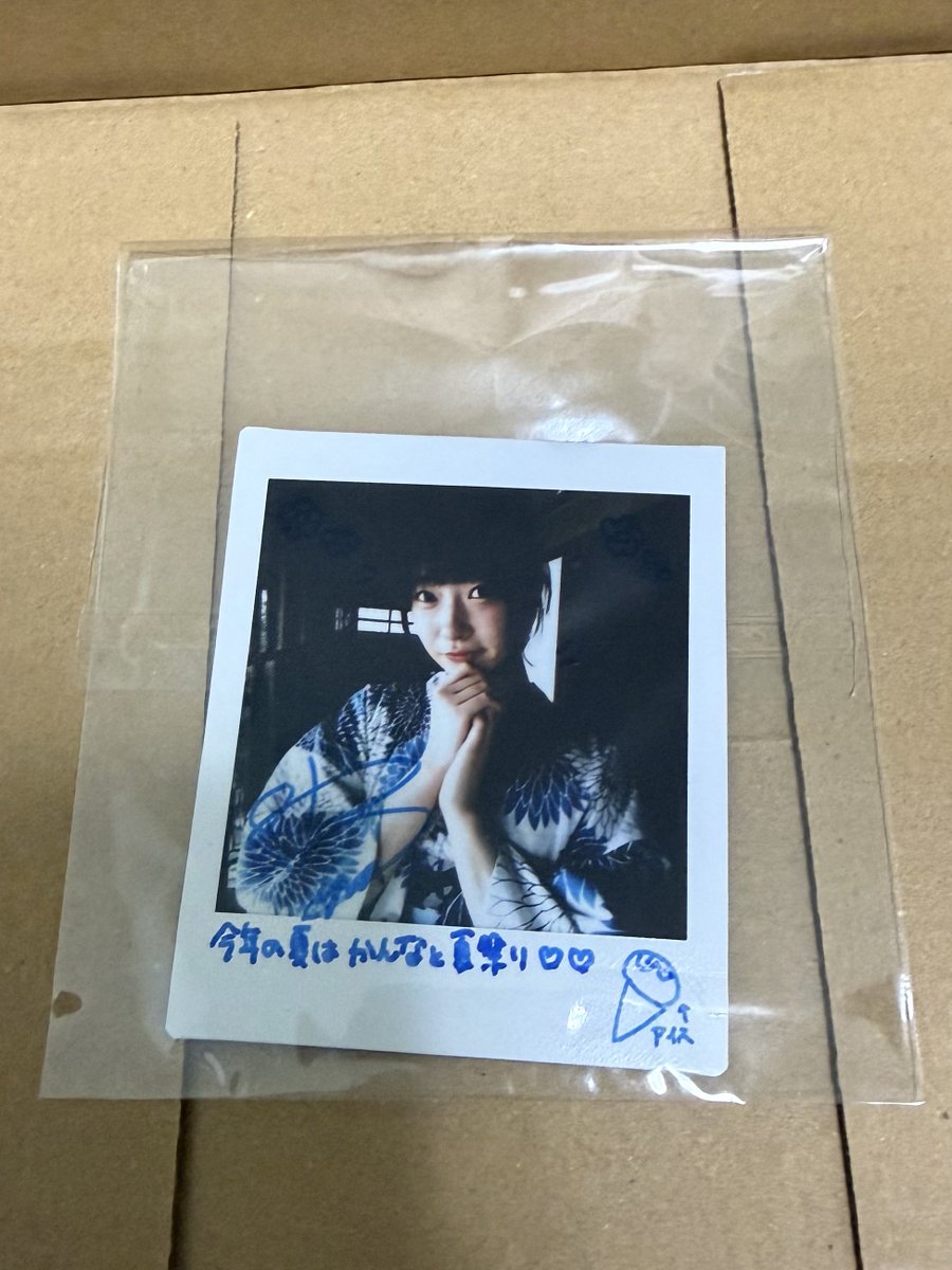 R56419538's tweet photo. 浴衣のキミと夏祭り2026のグッズ、サイン当たるだけでもラッキーくらいのつもりだったけど、まさかの菅叶和さんきた！！！！！
ガチで嬉しい！！！！！
#ゆかキミ2026 https://t.co/r5T4fVAb6n