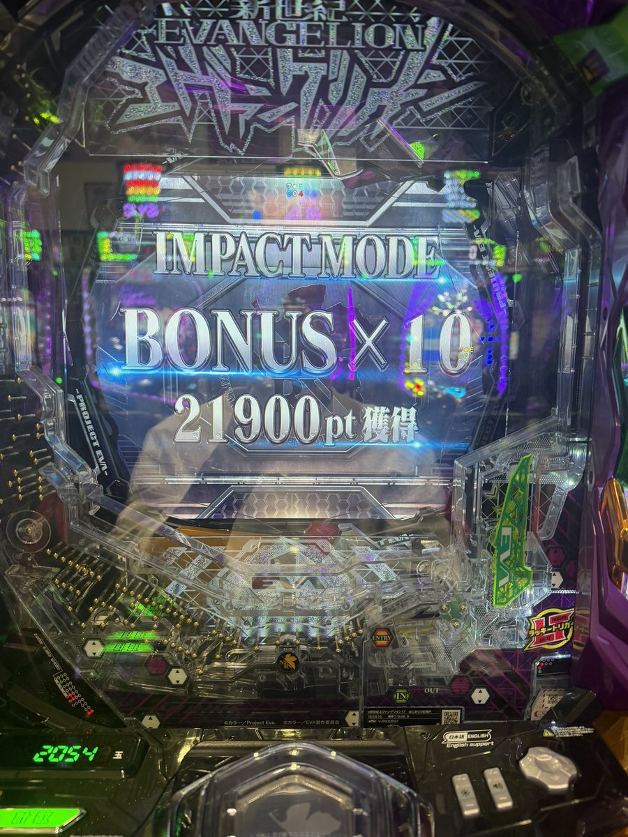 0083Killing's tweet photo. そう言えば昨日のエヴァで一昨日の負けを取り返したから実質無料で遊べた2日間（1パチ）
何やかんやでおもろいよなコレ https://t.co/93E3G1I7Nw