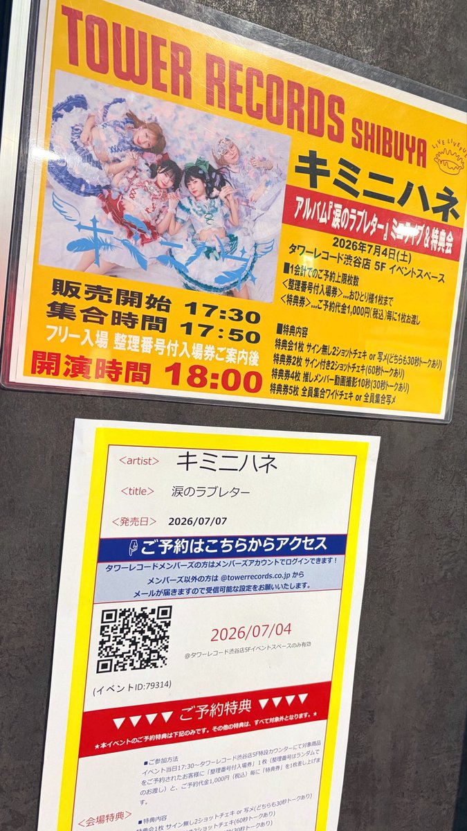 raimoon__'s tweet photo. キミニハネ https://t.co/1OLiwiPDof