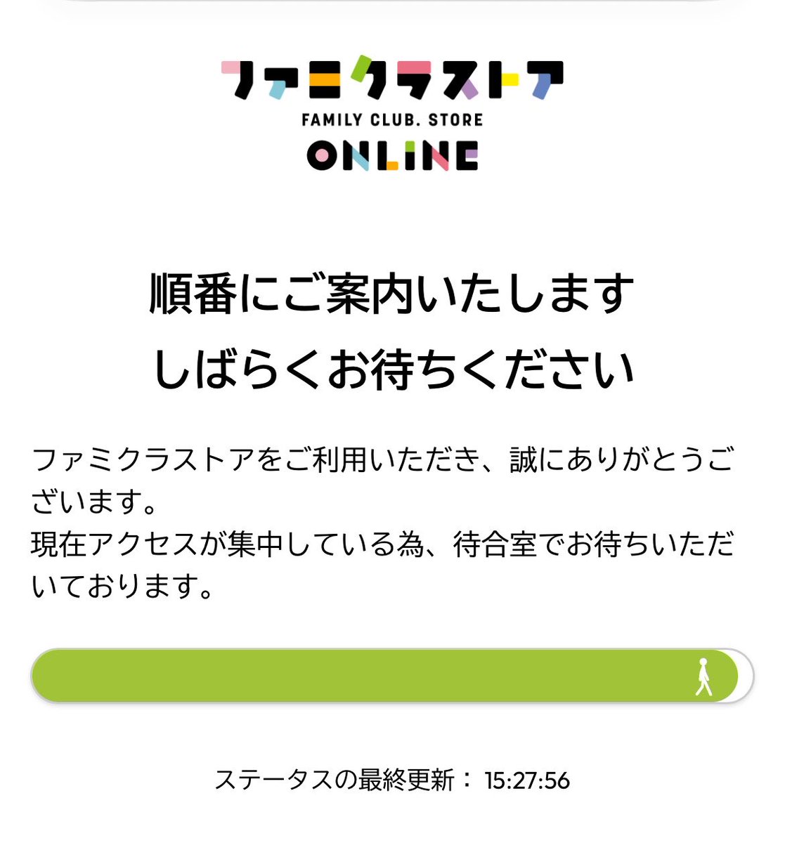 3jsb_sn_hj's tweet photo. 12時からやって、やっとここまで来た😭 https://t.co/NBj0gnIb4C
