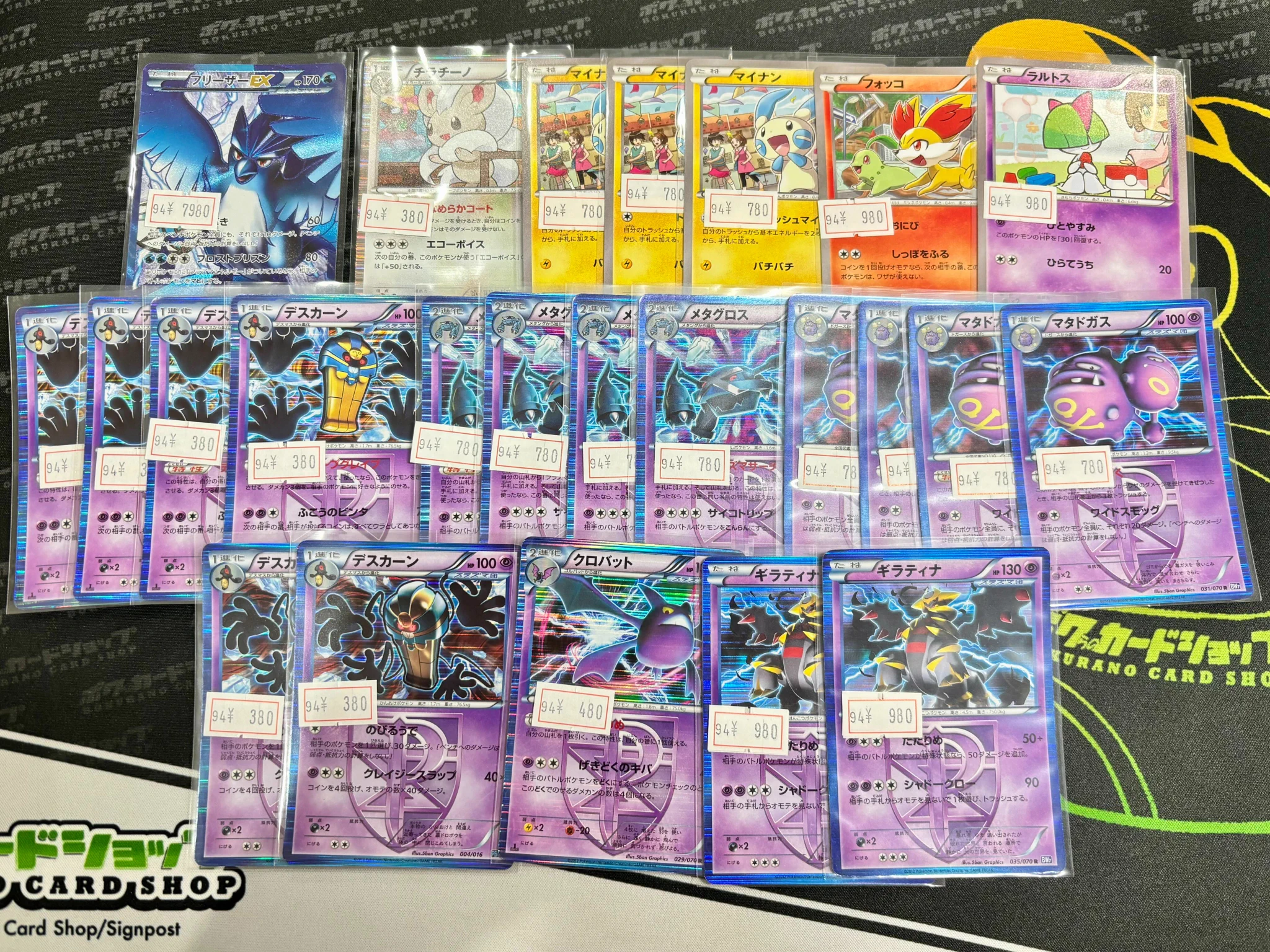 ボクらのカードショップ＠池袋 ポケカ旧裏~30th シングル買取強化中 on