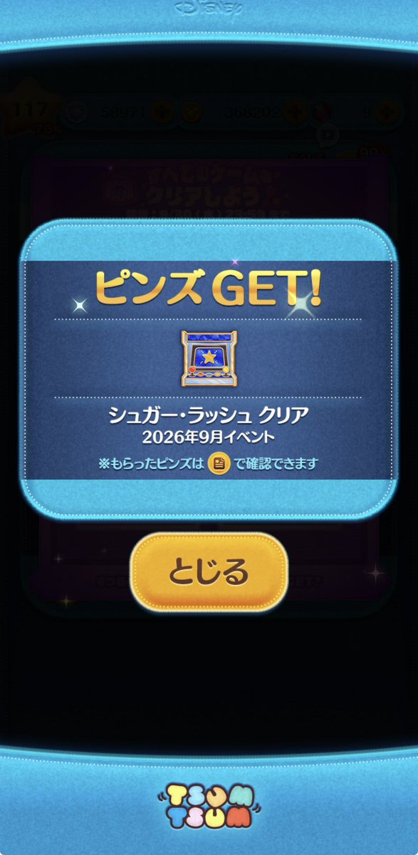 rekusasu0208's tweet photo. 滑り込みセーフ😌 https://t.co/6eWQdSphAa