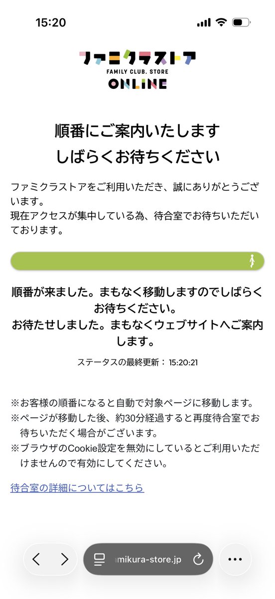 run777178's tweet photo. 12時からやってやっと買えた🥲 https://t.co/R19p49p03g