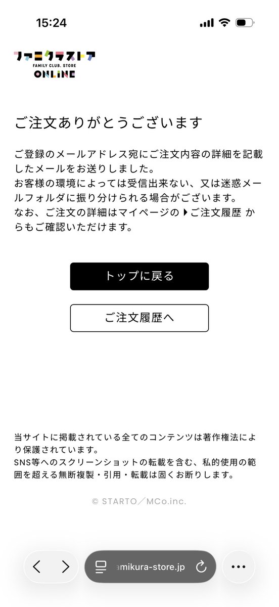 run777178's tweet photo. 12時からやってやっと買えた🥲 https://t.co/R19p49p03g