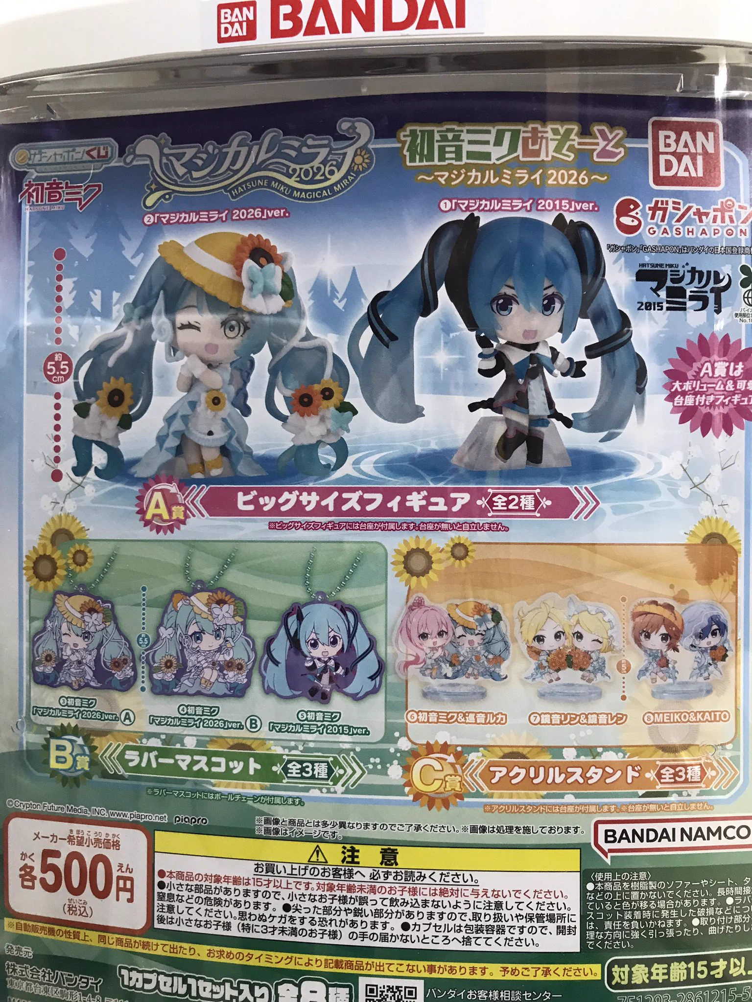 ガラクタ鑑定団白沢店＠公式 on X: 