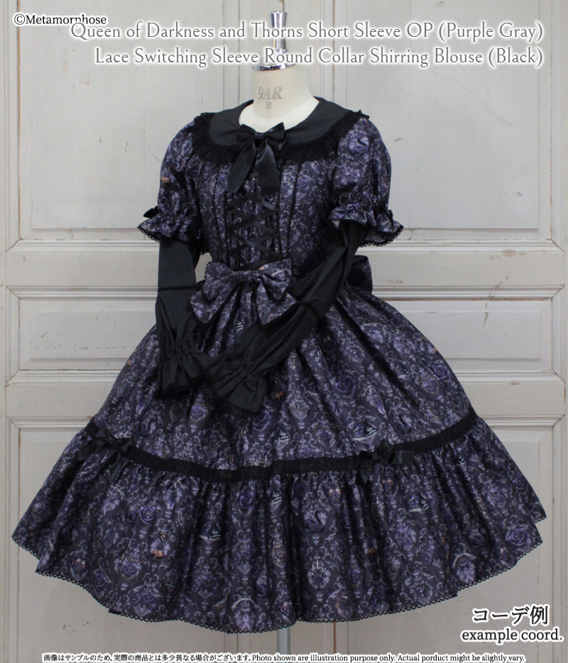 MetamorphoseEng's tweet photo. 🖤New Series🖤
Queen of Darkness and Thorns Short Sleeve OP
https://t.co/ZUVnji9c0W

Release around noon JST on Oct 2, online🌹✨

- Short Sleeve OP
- Headdress

colors: Pink, Blue, Purple Gray

*Limited quantity
#GothicLolita #rose #throns
#metamorphose #mtdf #Lolitafashion https://t.co/TbFckJycps