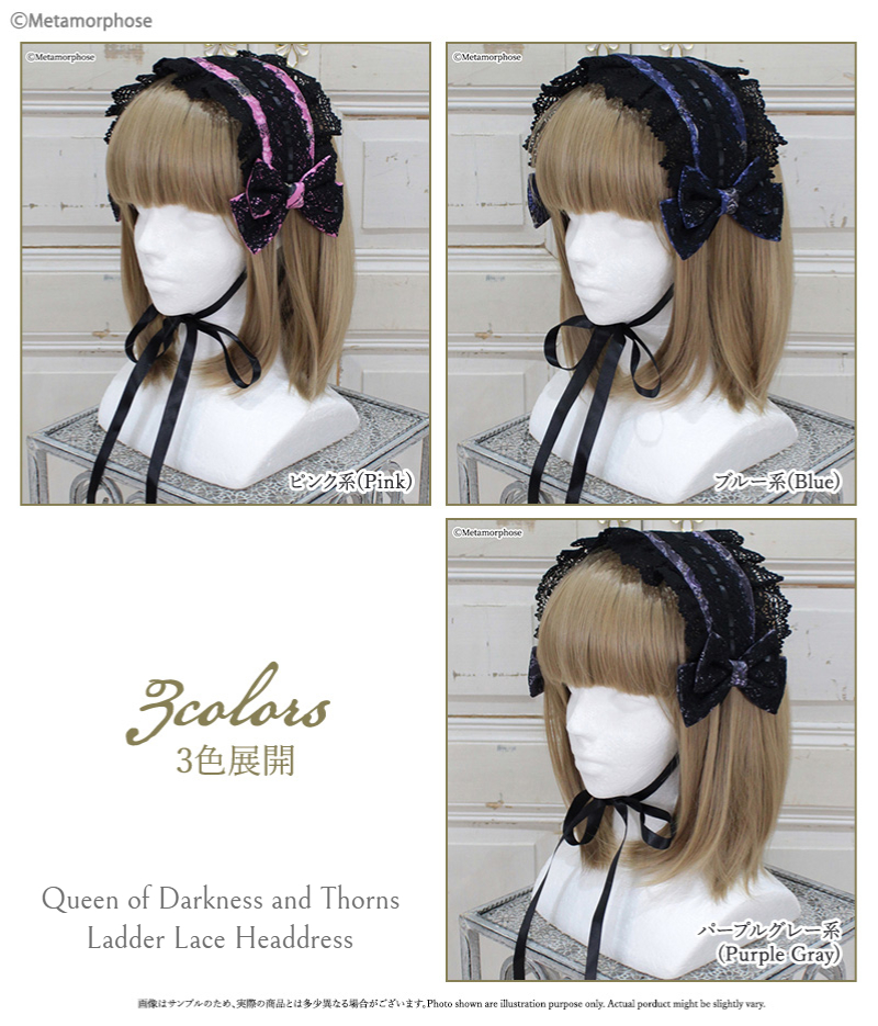 MetamorphoseEng's tweet photo. 🖤New Series🖤
Queen of Darkness and Thorns Short Sleeve OP
https://t.co/ZUVnji9c0W

Release around noon JST on Oct 2, online🌹✨

- Short Sleeve OP
- Headdress

colors: Pink, Blue, Purple Gray

*Limited quantity
#GothicLolita #rose #throns
#metamorphose #mtdf #Lolitafashion https://t.co/TbFckJycps
