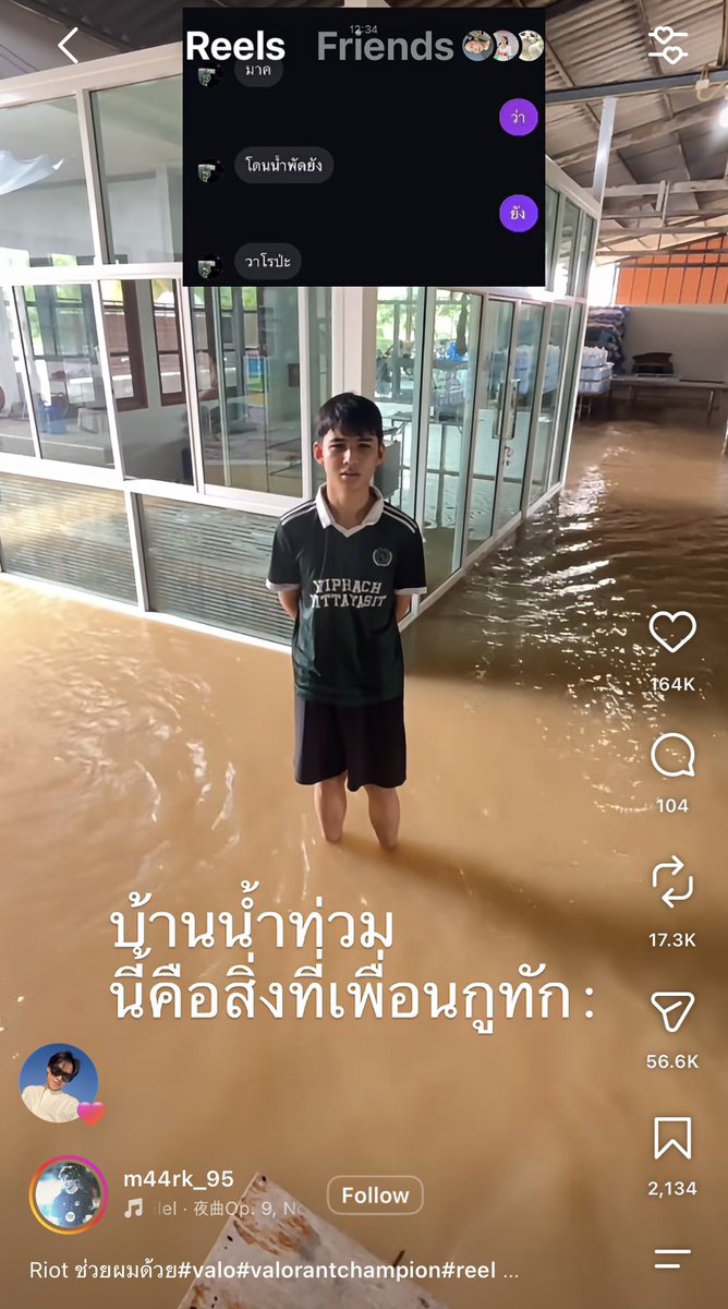 realtabee's tweet photo. ความในใจม้าคคริสถึงสตรีมเมอร์วงบัสท่านหนึ่งป่ะ555555555555555555555 https://t.co/qu8p4VZA8D