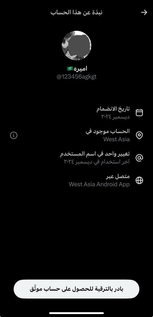 _c2u3's tweet photo. @123456agkgt بالله عليك؟ يا شيخه ع زق وجع يوجعك https://t.co/50JH7o2KSH