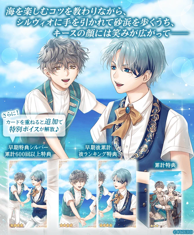 公式】イケメン王子(イケプリ) 🌹好評配信中🌹 on X: 