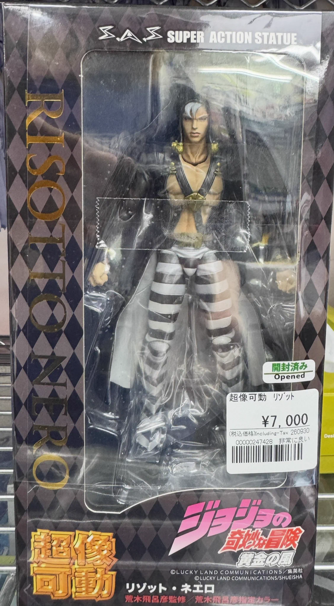 アニメフィギュア専門店】おたちゅう。秋葉原1号店 on X: 